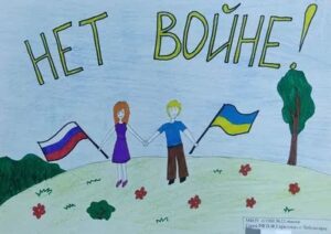 Russisch